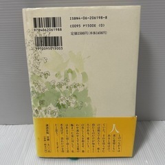 【芸術選奨文部大臣賞】小石川の家の画像