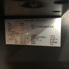 ワインセラーの画像