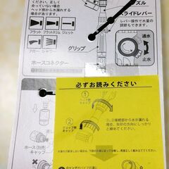 ＣＲＵＺＡＲＤ（クルザード）　洗車用ノズル　ジェットパワーフロー　ＣＬ－Ｄ５ＳＬ－ＫＭの画像