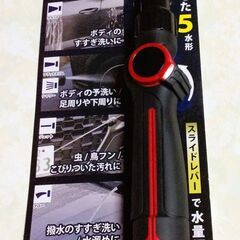 ＣＲＵＺＡＲＤ（クルザード）　洗車用ノズル　ジェットパワーフロー　ＣＬ－Ｄ５ＳＬ－ＫＭの画像