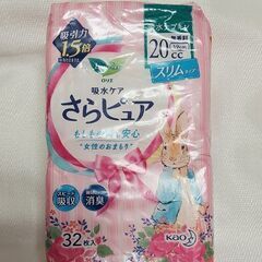 未開封 吸水ケア用品 吸水ナプキン