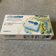 ウォーキングラジオ