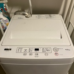 洗濯機　4.5キロ
