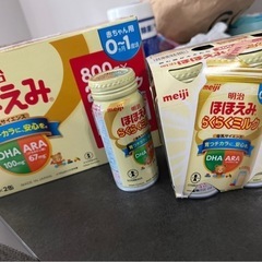 ほほえみ　粉ミルク　液体ミルク