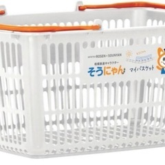 そうにゃんマイバスケット①