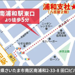 【暑さ対策◎】誘導警備でこの季節も快適なサンエス警備★一年中ずっと高日給＆高待遇！ サンエス警備保障株式会社 浦和支社 吉川の画像