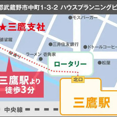 【暑さ対策◎】誘導警備でこの季節も快適なサンエス警備★一年中ずっと高日給＆高待遇！ サンエス警備保障株式会社 三鷹支社 小平の画像