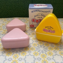 おにぎりケース  3set