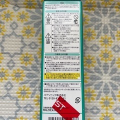 Panasonic  ツイン蛍光灯の画像