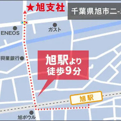 【暑さ対策◎】誘導警備でこの季節も快適なサンエス警備★一年中ずっと高日給＆高待遇！ サンエス警備保障株式会社 旭支社 旭の画像