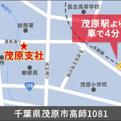 【暑さ対策◎】誘導警備でこの季節も快適なサンエス警備★一年中ずっと高日給＆高待遇！ サンエス警備保障株式会社 茂原支社 東金の画像