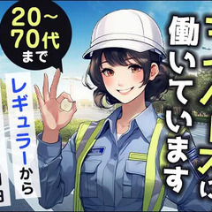 《マイペースに誘導STAFF》自由な働き方ができるから続けやす...