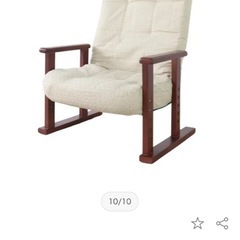 折りたたみ式木肘高座椅子(ベージュ)新品