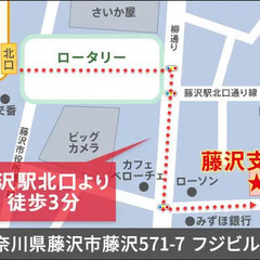 【暑さ対策◎】誘導警備でこの季節も快適なサンエス警備★一年中ずっと高日給＆高待遇！ サンエス警備保障株式会社 藤沢支社 湘南台の画像