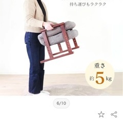折りたたみ式木肘高座椅子(ベージュ)新品の画像