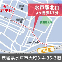 【暑さ対策◎】誘導警備でこの季節も快適なサンエス警備★一年中ずっと高日給＆高待遇！ サンエス警備保障株式会社 水戸支社 岩瀬の画像