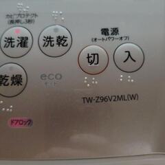 東芝　ドラム式洗濯機　2015年製　稼働中の画像