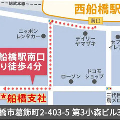 【暑さ対策◎】誘導警備でこの季節も快適なサンエス警備★一年中ずっと高日給＆高待遇！ サンエス警備保障株式会社 船橋支社 行徳の画像