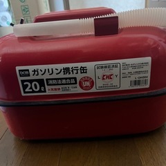 ガソリン携帯缶の画像