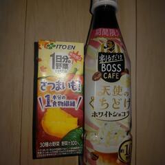 BOSS＆野菜ジュース。