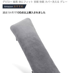 セミダブルマットレス　低反発　掛け布団まくらセットの画像