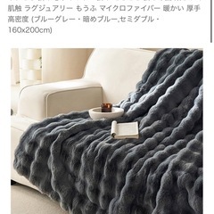 セミダブルマットレス　低反発　掛け布団まくらセットの画像