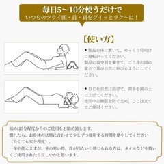 首 ストレッチ 首枕 自宅でリラックスグッズ 肩 肩甲骨 首 伸ばす の画像