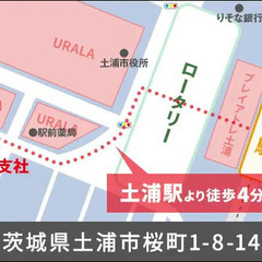 【暑さ対策◎】誘導警備でこの季節も快適なサンエス警備★一年中ずっと高日給＆高待遇！ サンエス警備保障株式会社 土浦支社 水海道の画像