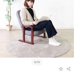 折りたたみ式木肘高座椅子(ベージュ)新品の画像