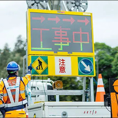 ≪日中の道路規制STAFF≫MAX日給2.05万円ガッツリ稼げる！準中型免許をお持ちの方歓迎 サンエス警備保障株式会社 池袋支社 池袋の画像