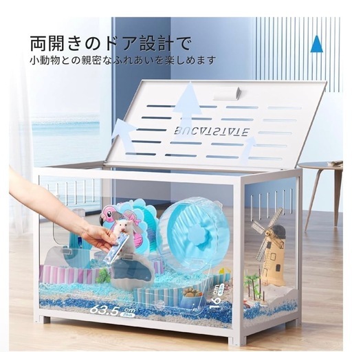 BUCATSTATE ハムスター メタル製 80cm ケージ 飼育ケージ クリアケージ 透明 水槽タイプ 2つ扉 フロントドア最適化 組み立て簡単 ハムスター ケージ