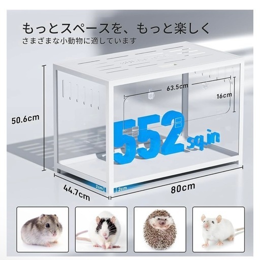 BUCATSTATE ハムスター メタル製 80cm ケージ 飼育ケージ クリアケージ 透明 水槽タイプ 2つ扉 フロントドア最適化 