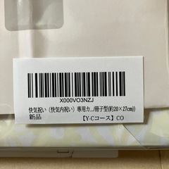 カタログギフトの画像