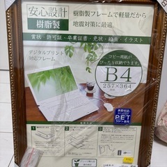 額縁
