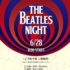 ザ・ビートレス　あかり食堂　ライブ　全22曲