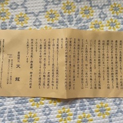 和　萩焼　カップソーサー  ペアの画像