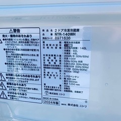 EJ5086番✨ニトリ✨冷凍冷蔵庫 ✨NTR-140WHの画像