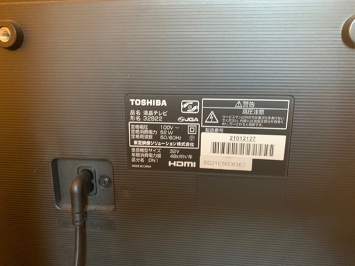東芝（TOSHIBA）  液晶テレビ