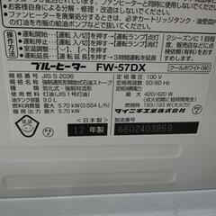 石油ストーブ　ファンヒーターの画像