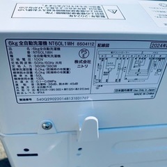 EJ5088番✨ニトリ✨電気洗濯機 ✨ NT60L1WHの画像