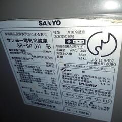 サンヨー冷蔵庫、冷凍庫付き、動作確認済み！の画像