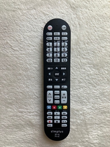 【〜6/30まで】テレビ32インチ