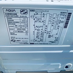 EJ5090番✨AQUA✨電気洗濯機 ✨AQW-GS70JBKの画像