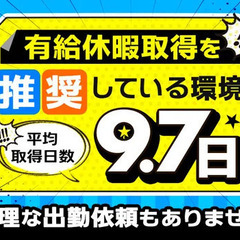 ＼月収20万円以上可／賞与年2回☆年齢不問×力仕事ナシ◎交通費支給＆車通勤OK！ 東洋ワークセキュリティ株式会社仙南営業所[406] 名取の画像