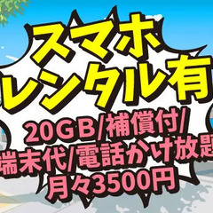 【交通誘導警備】面接履歴書不要★☆入社祝い金10万円☆★家具家電付き完全個室寮有 ディースタッフ株式会社 板橋の画像