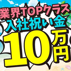 【交通誘導警備】面接履歴書不要★☆入社祝い金10万円☆★家具家電付き完全個室寮有 ディースタッフ株式会社 新橋の画像