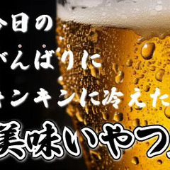 70代も活躍中♪年齢不問|日払い有|入社祝い金6万円★ グリーン...