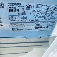  EJ5093番✨Haier✨電気洗濯機 ✨BW-45Aの画像