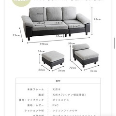 ソファの画像