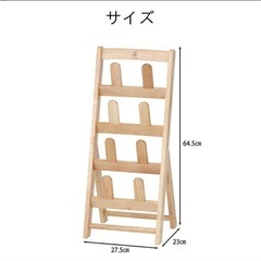 スリッパラック　の画像